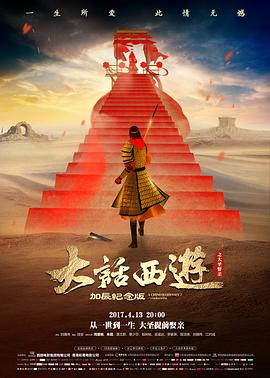 雨季调色师电影海报